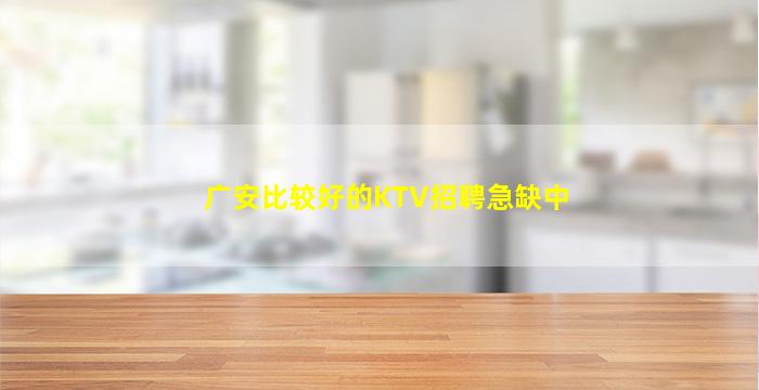 锦州酒吧招聘