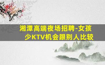 青海夜总会招聘